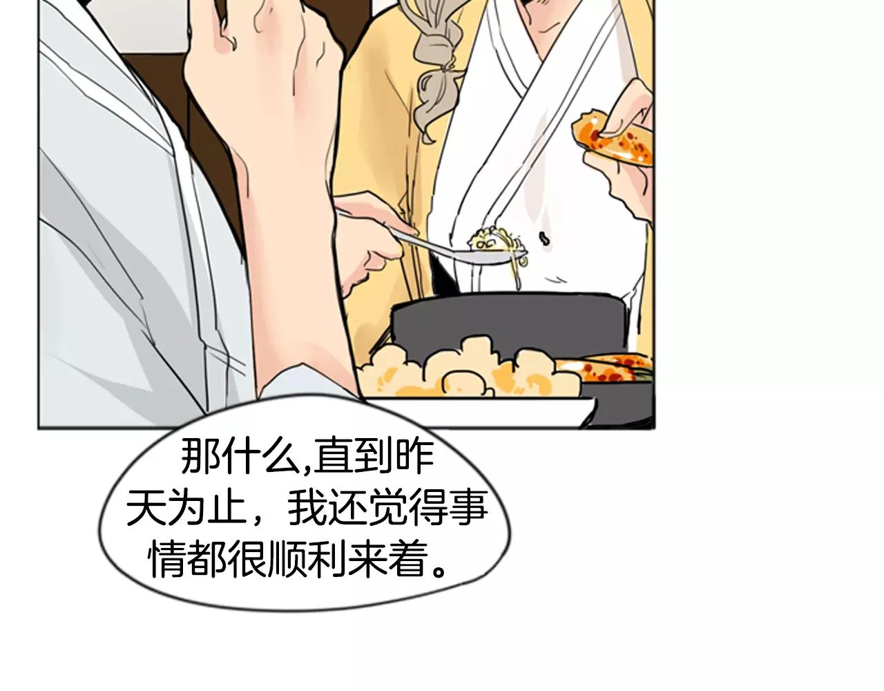 第31话 让我再见一面他们19