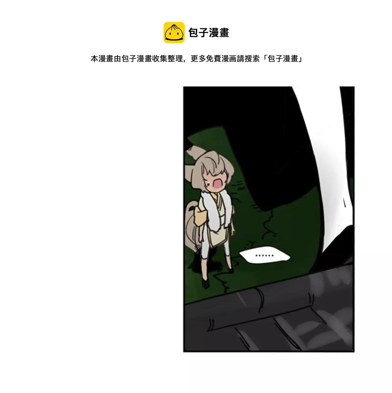 第68话 宴会53