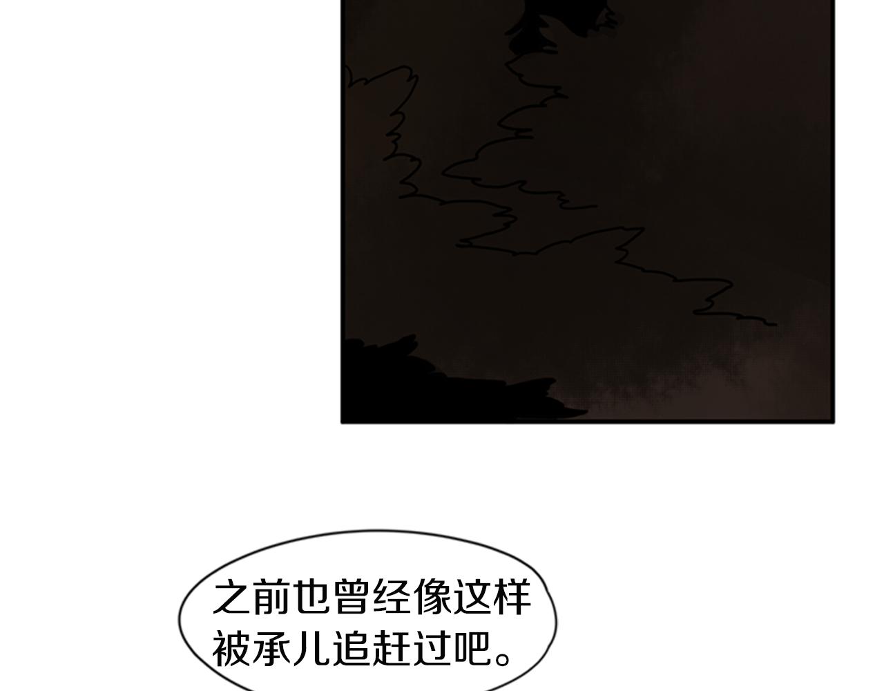 第102话 掏出囚笼再遇危险17