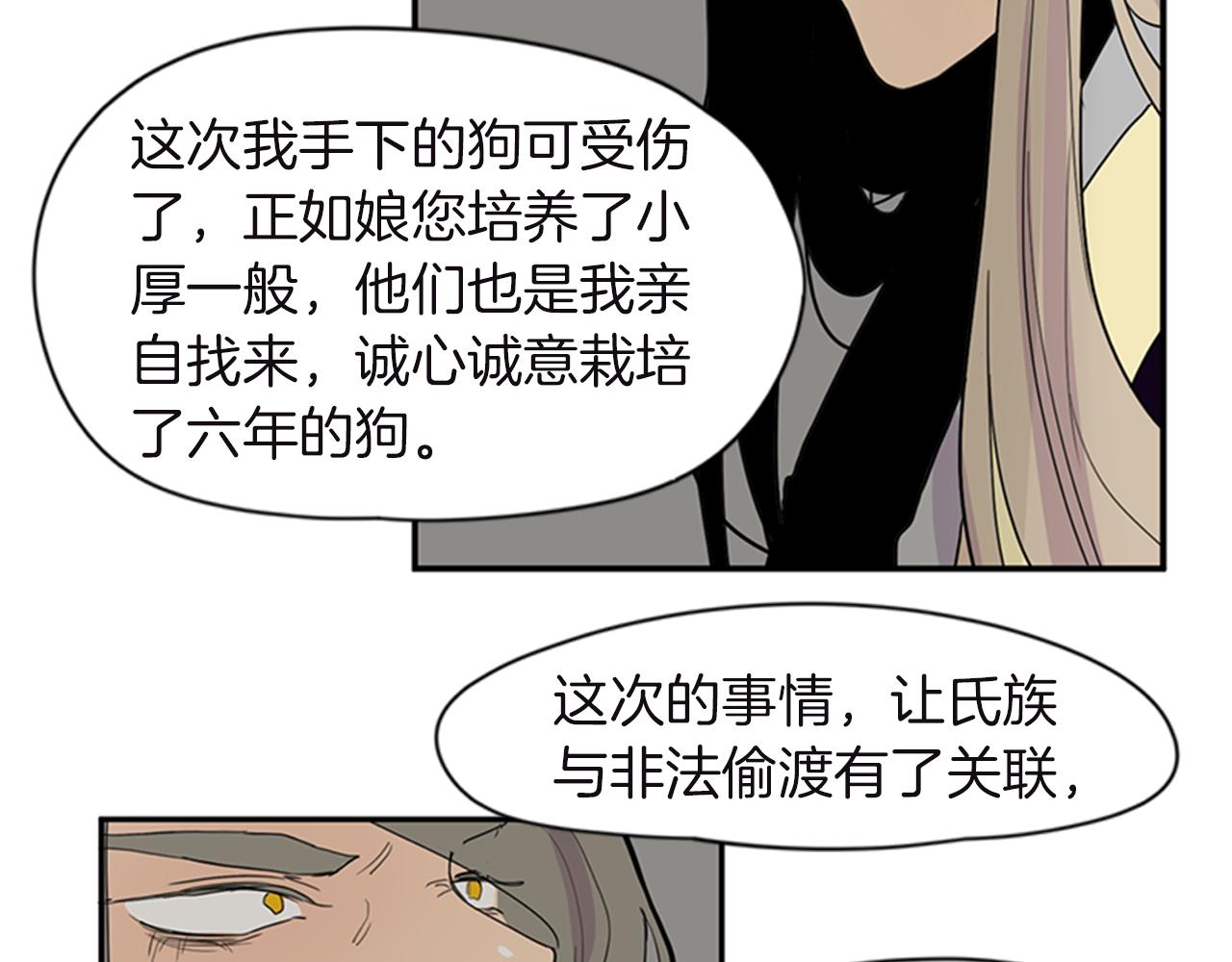 第98话 人到底在哪里60