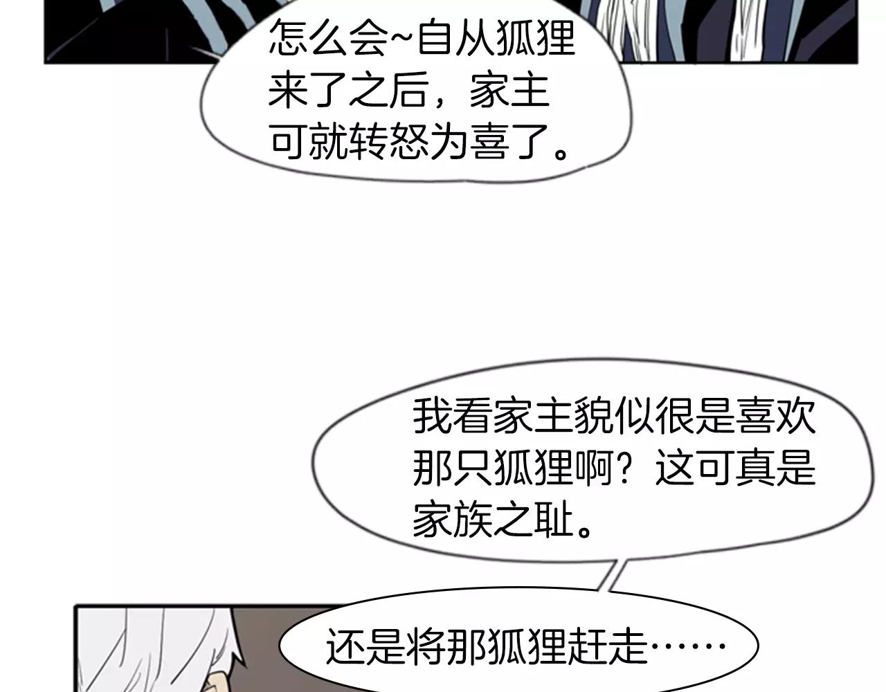 第64话 惊喜17