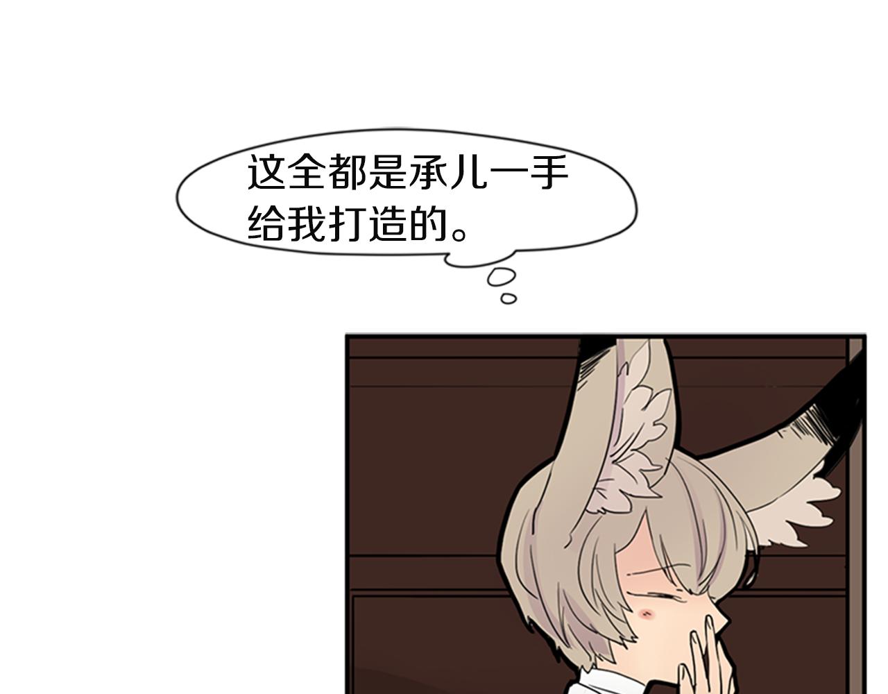 第105话 我很内疚88