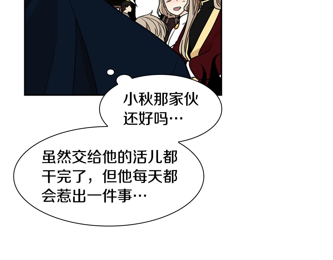 第107话 愉快逛街143