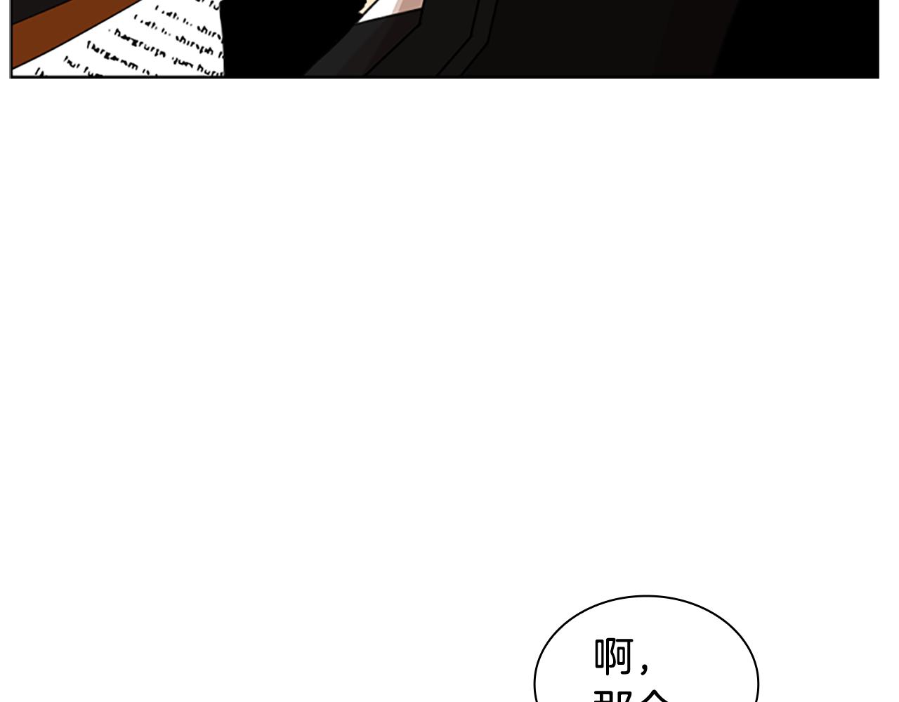 第127话 唯独是你150