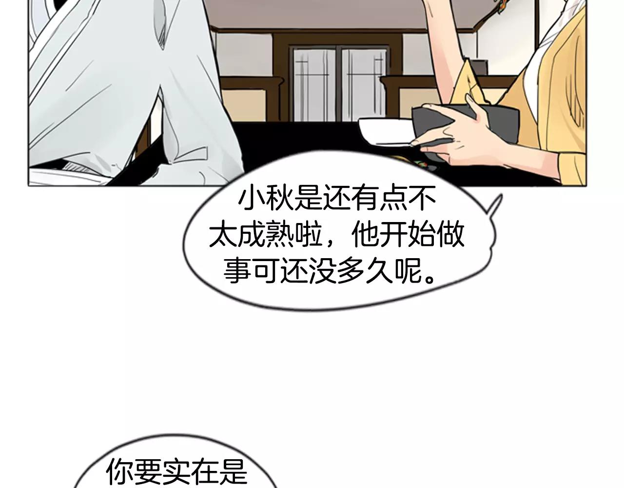 第31话 让我再见一面他们25