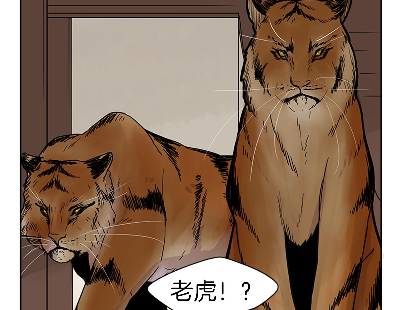 第96话 您要振作起来94