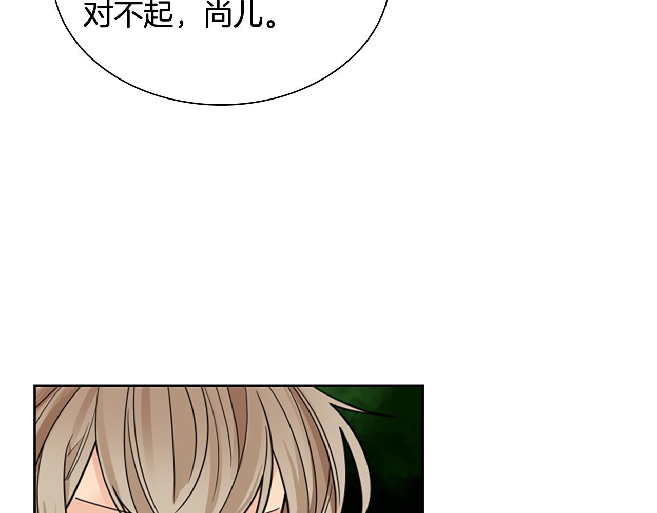 第116话 爆发128