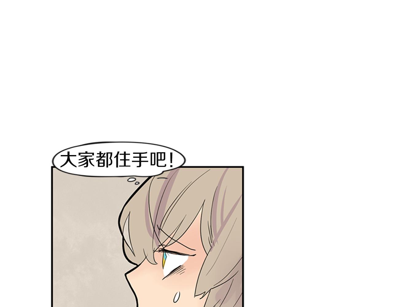 第105话 我很内疚68
