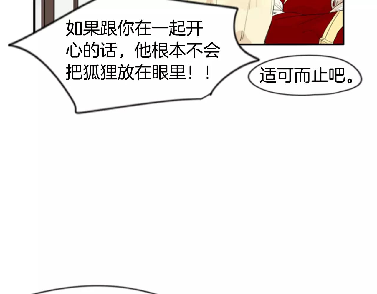 第41话 认得出我吗8