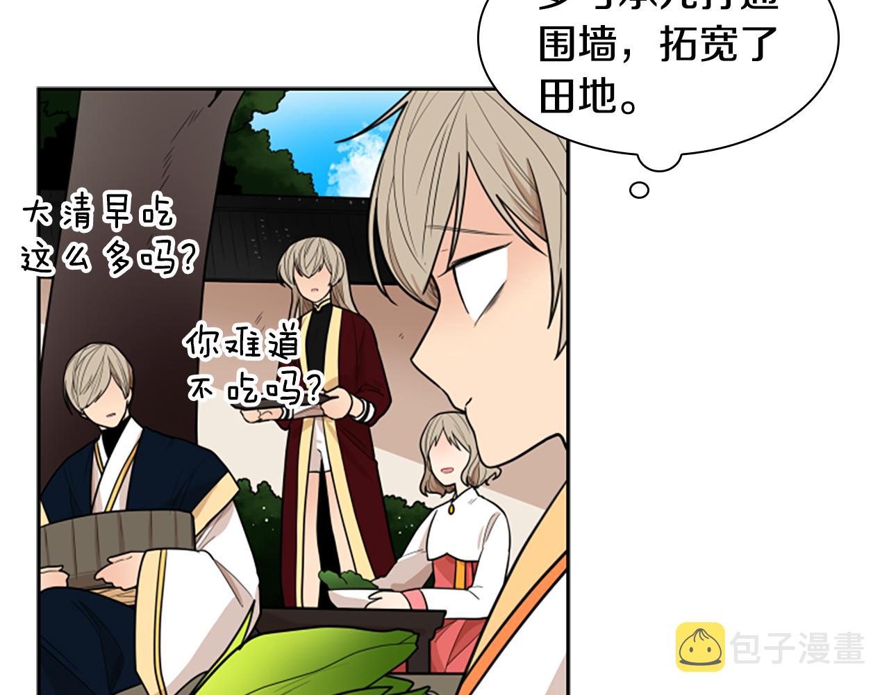 第106话 美好的早晨39