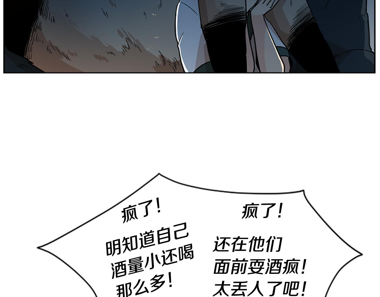 第117话 爲你等待67