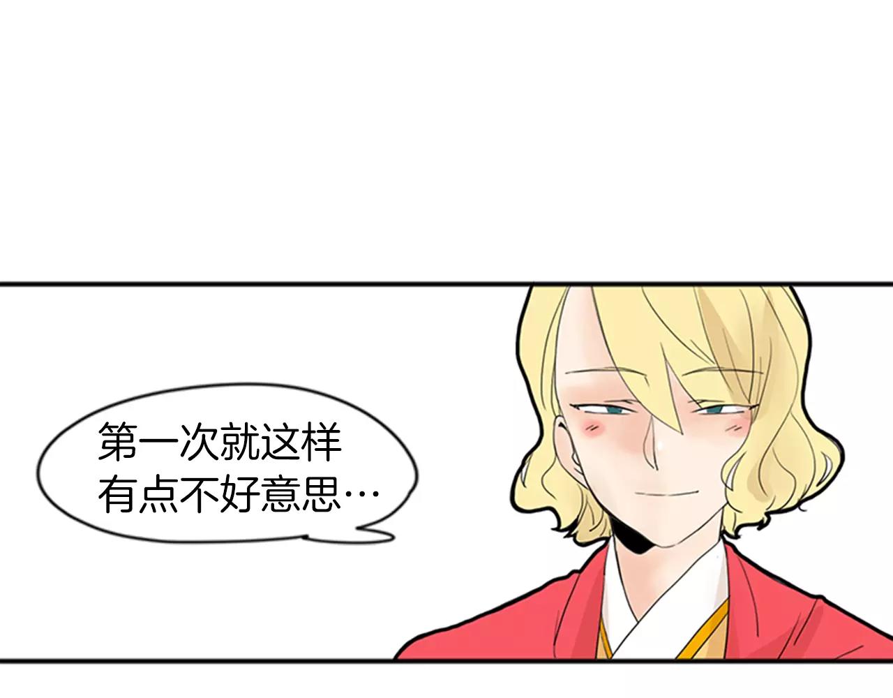 第77话 承儿好漂亮34