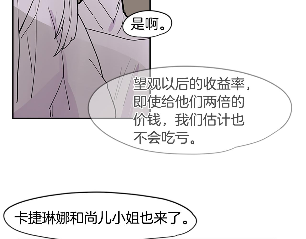 第99话 哥哥被人绑架了41