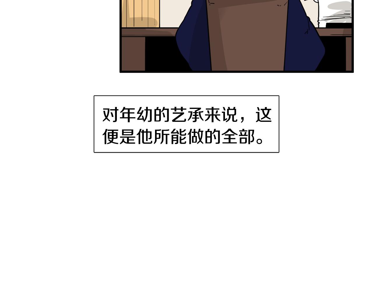 回忆篇第16话 礼物20