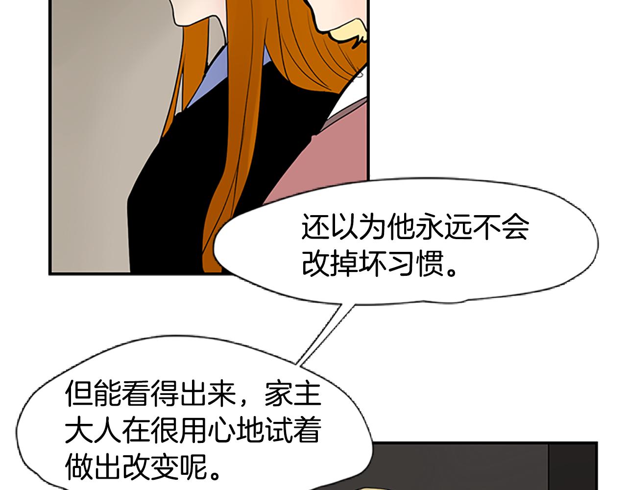 第114话 准备了礼物59