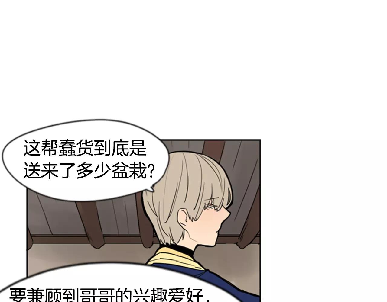 第60话 做的好68
