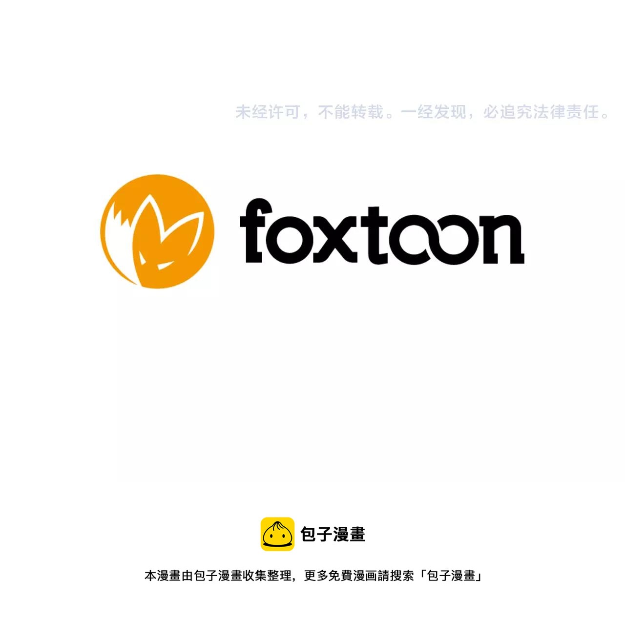 第87话 收拾房间90