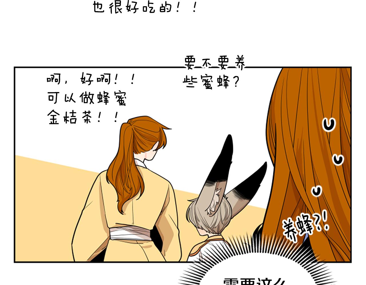 第106话 美好的早晨51
