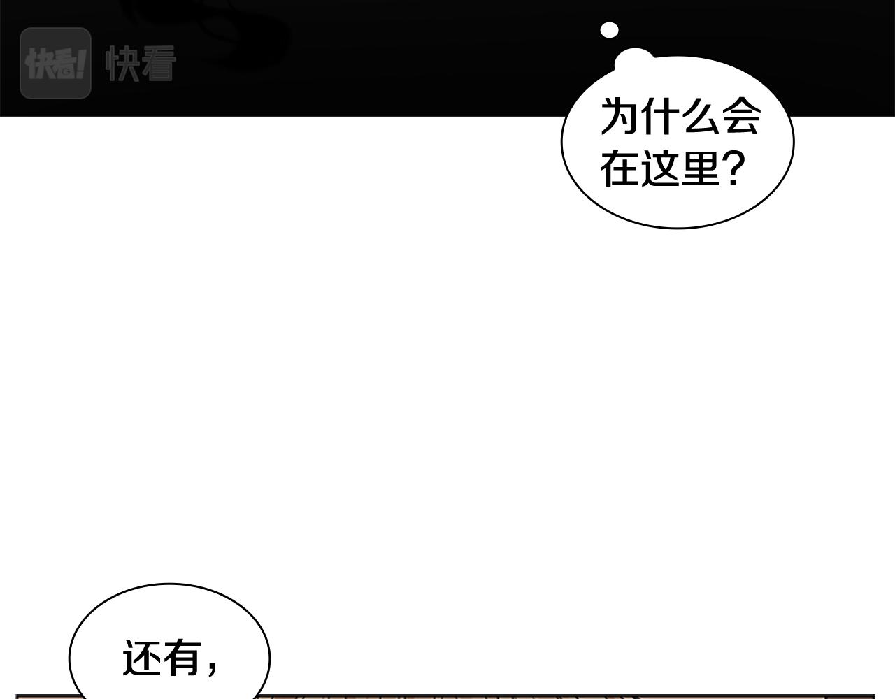 第124话 遗失的宝石154