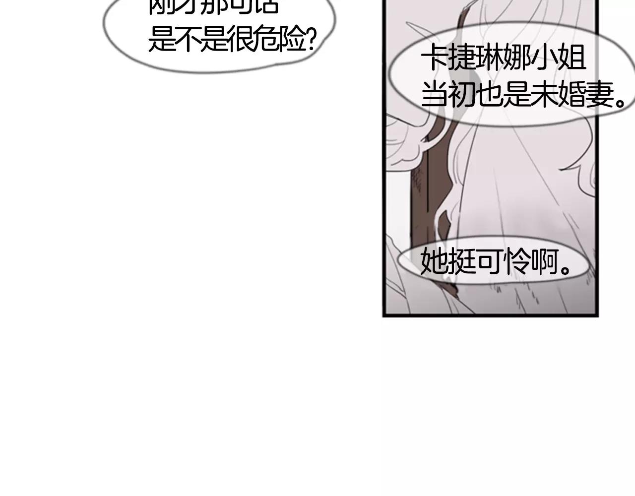 第41话 认得出我吗6