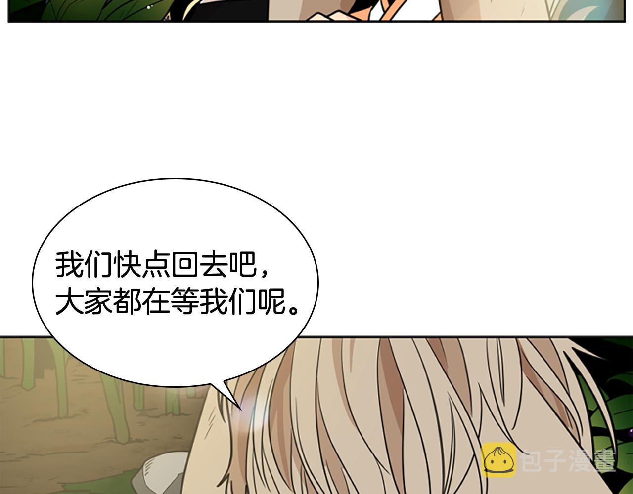 第120话 和好如初118