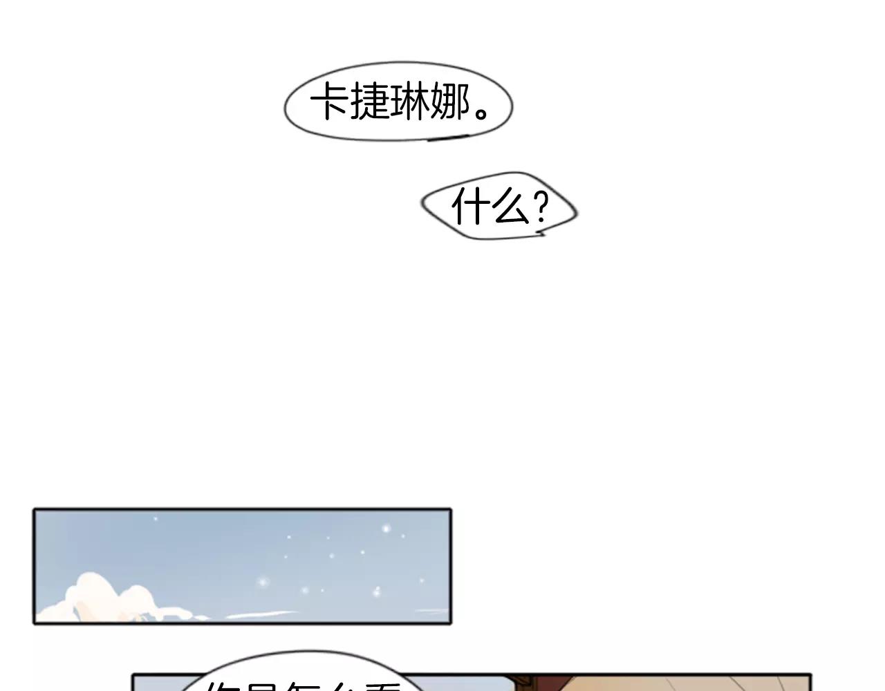 第20话 想帮你89
