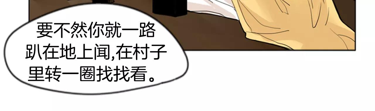第31话 让我再见一面他们11