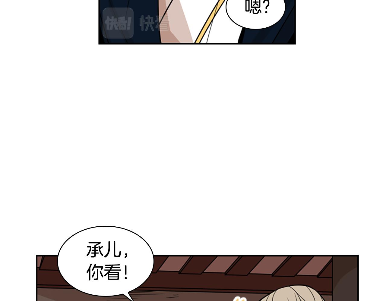 第107话 愉快逛街125