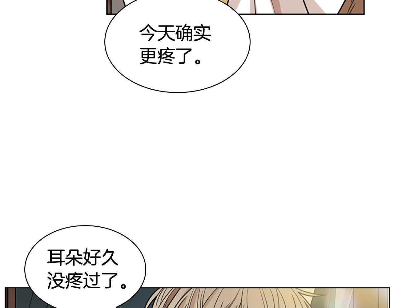 第109话 童年玩伴回归80