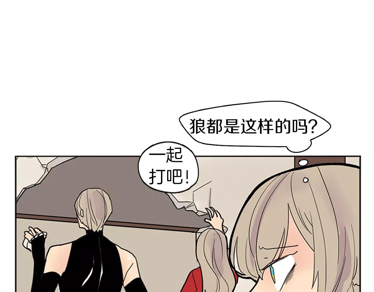 第83话 换房间45
