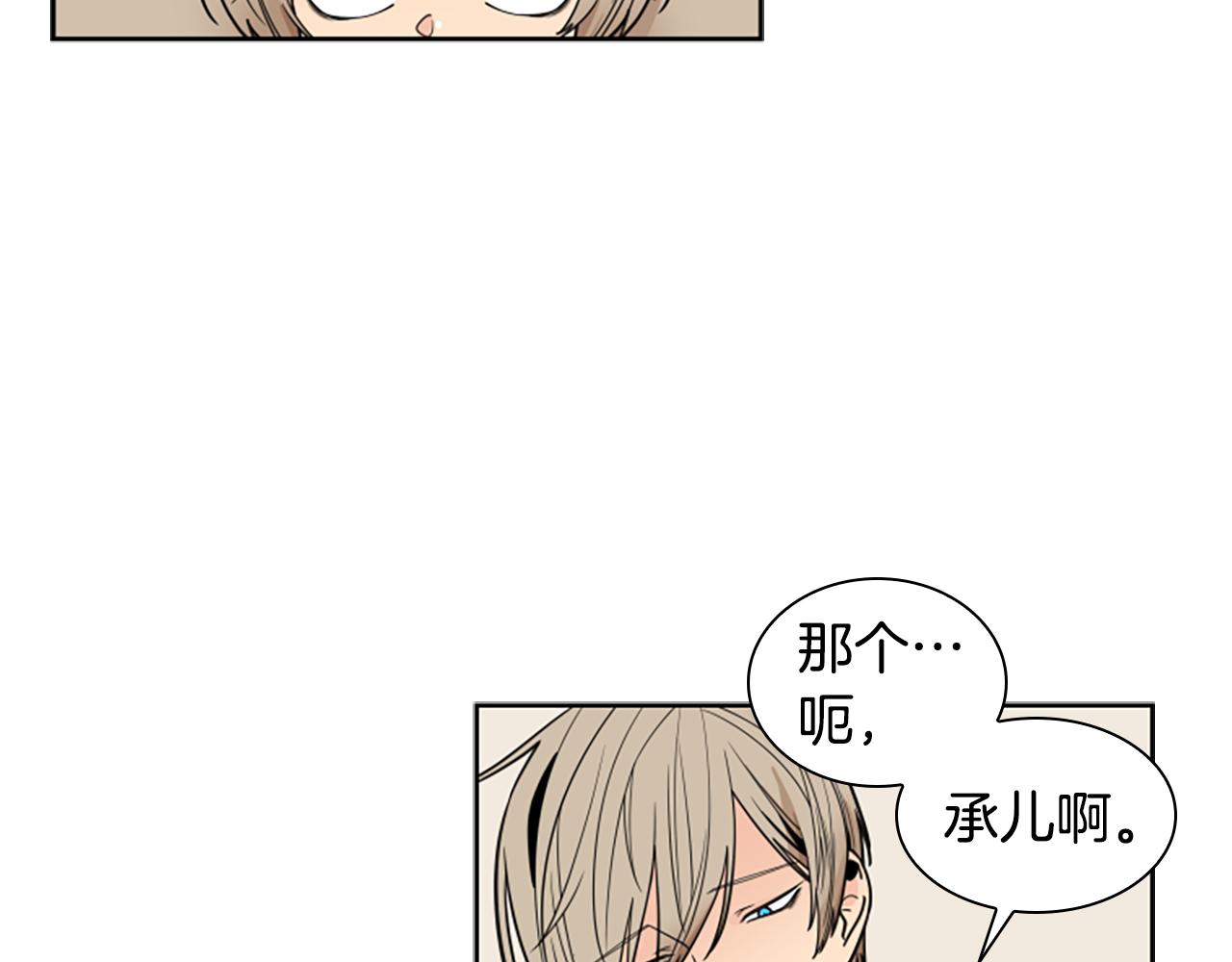 第106话 美好的早晨119