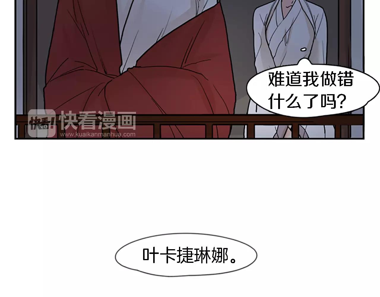 第47话 出去散步16