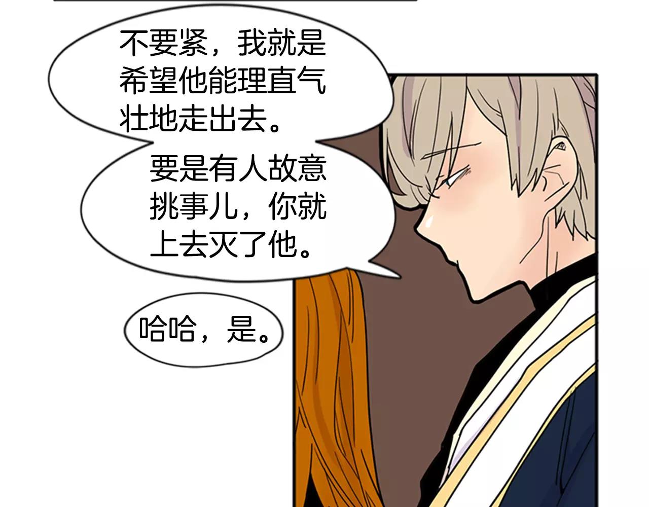 第86话 逛街30