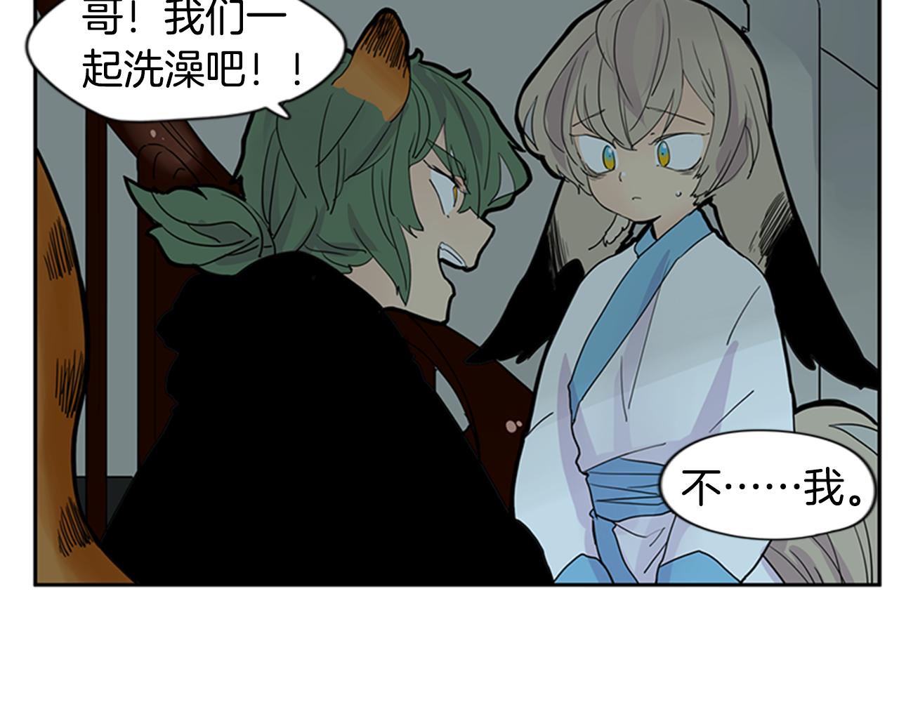 第101话 我们的别墅25