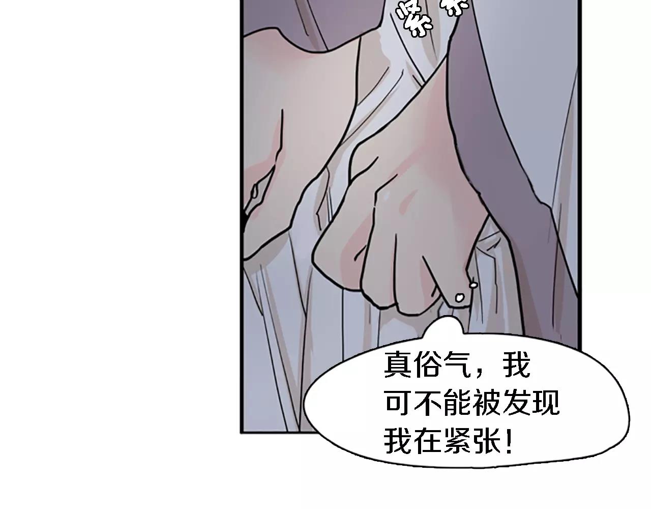 第47话 出去散步10