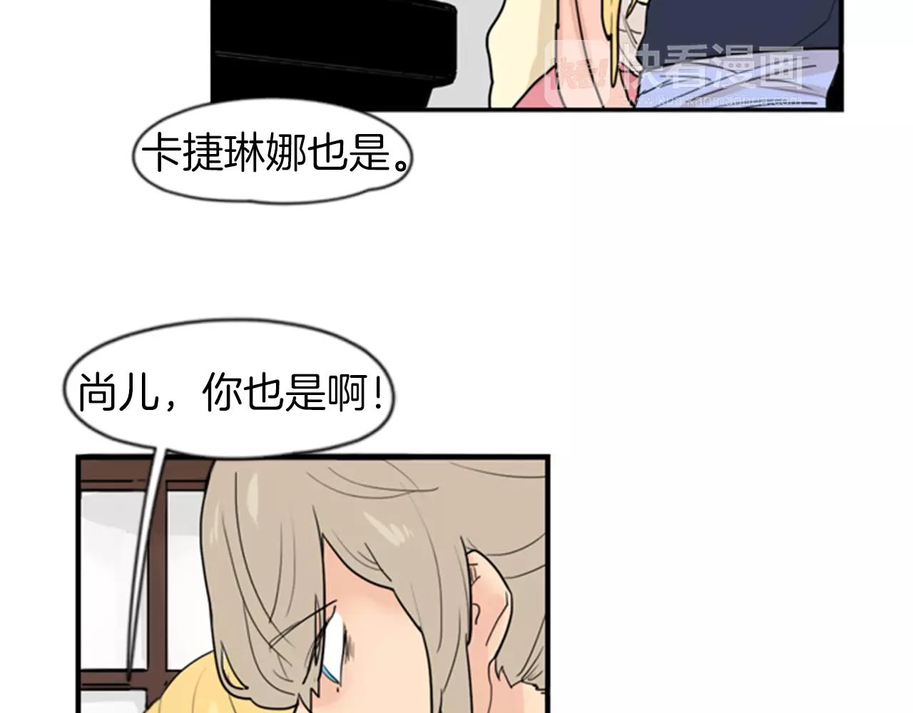 第44话 不想做灯泡9