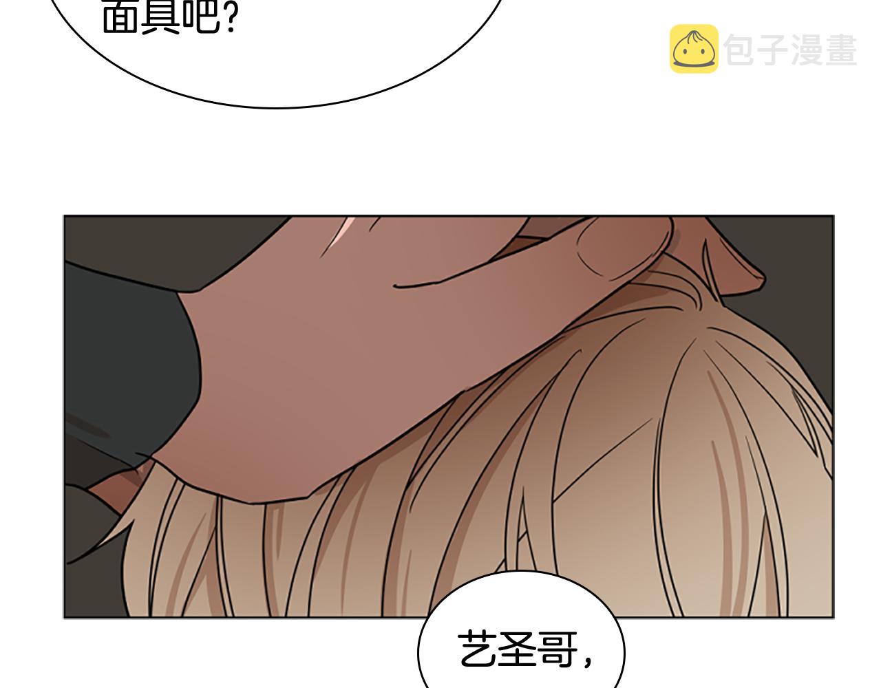 第111话 两个弟弟14
