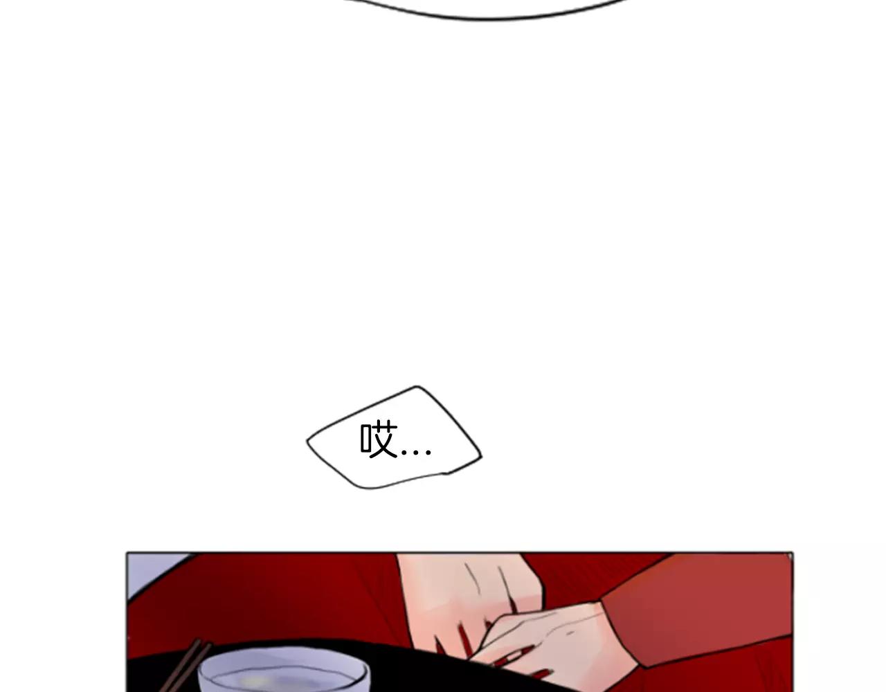 第4话 吸...吸狐狸80