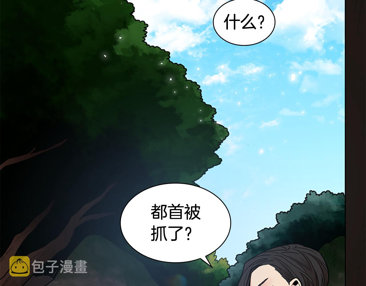 第119话 对决113