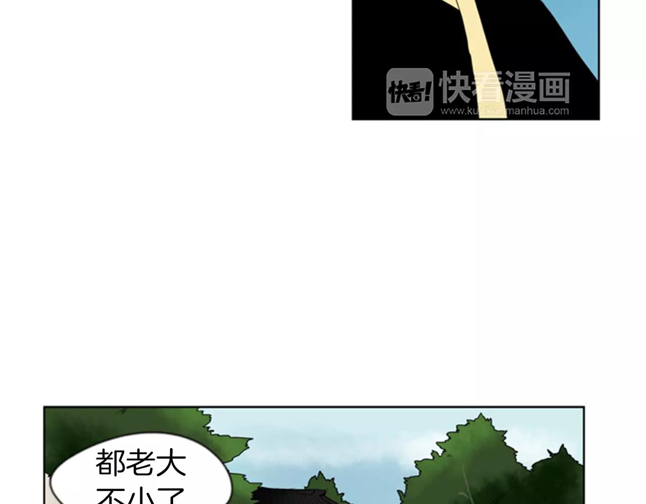 第55话 捉迷藏18