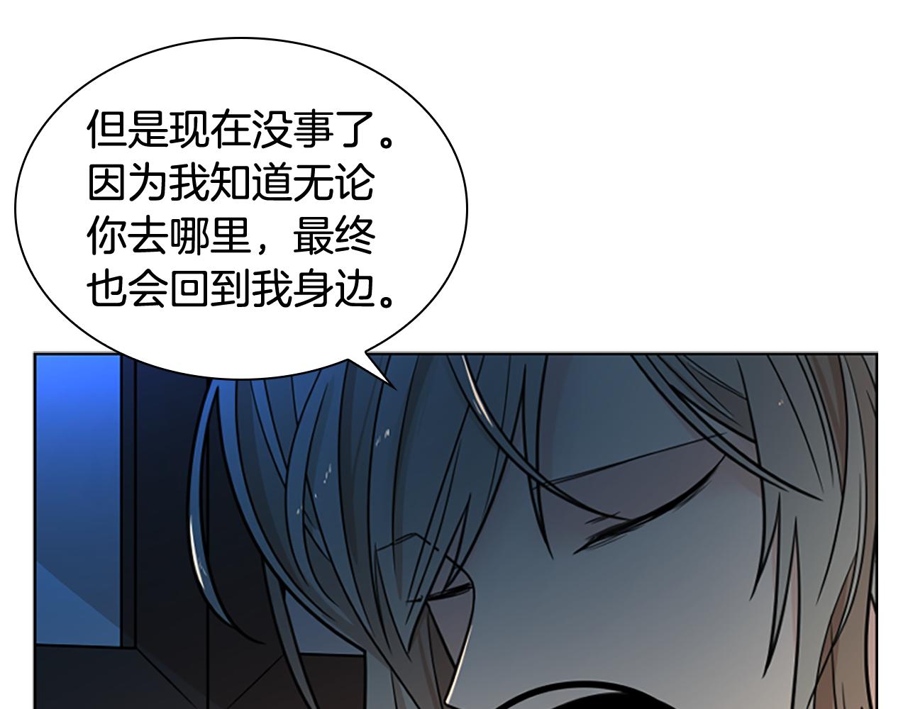 第117话 爲你等待138