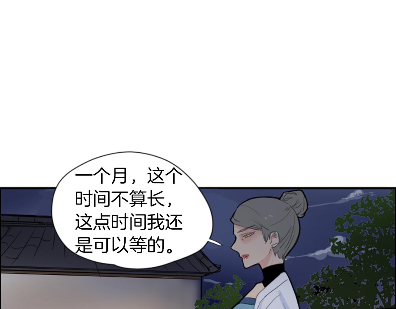 第15话 求你，别离开我62