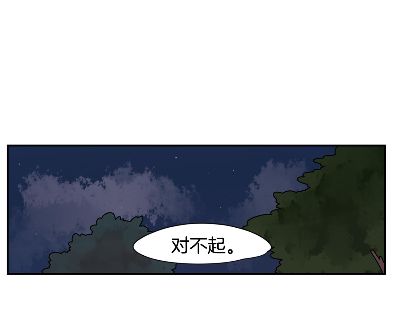 回忆篇第13话 羞辱35