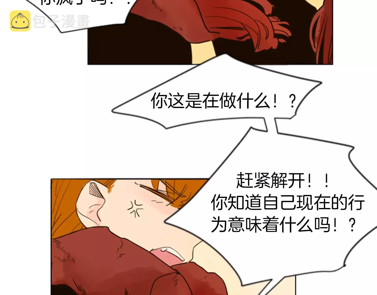 第33话 留你这条命？39