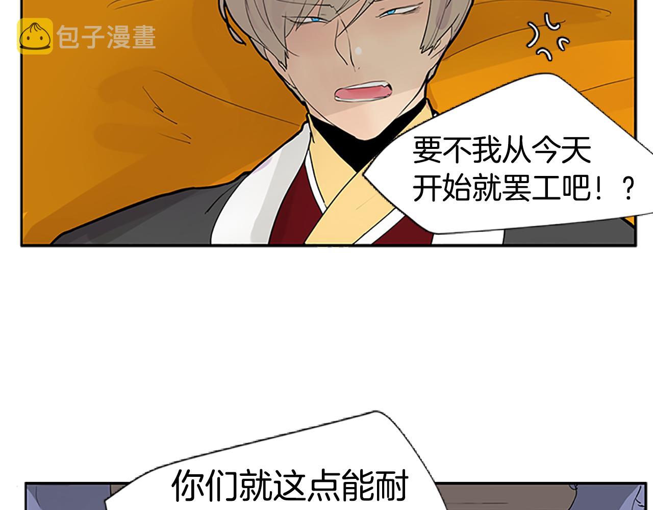 第114话 准备了礼物18