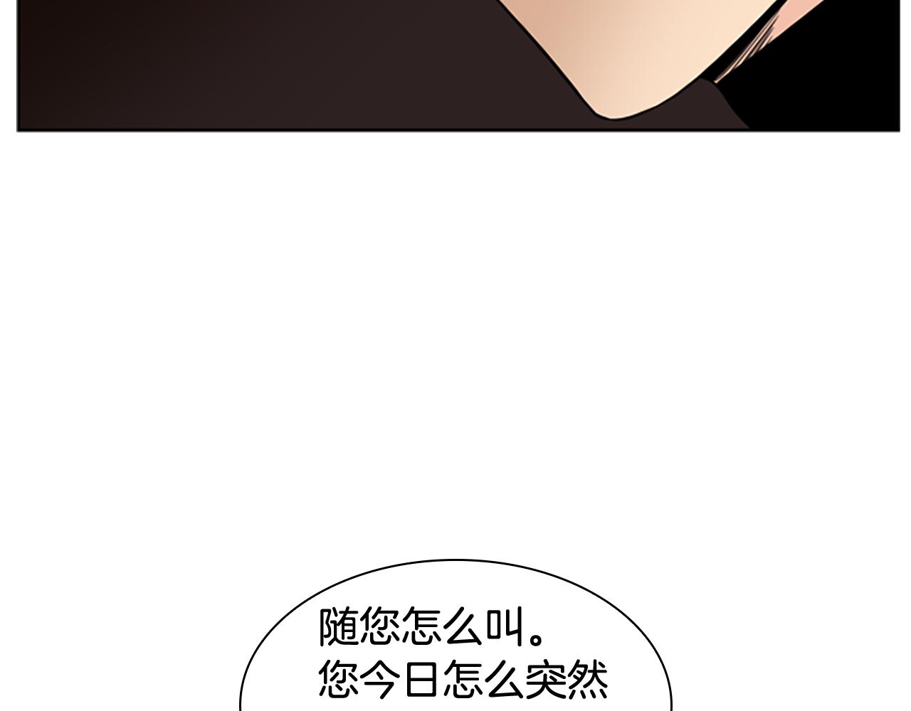 第111话 两个弟弟77