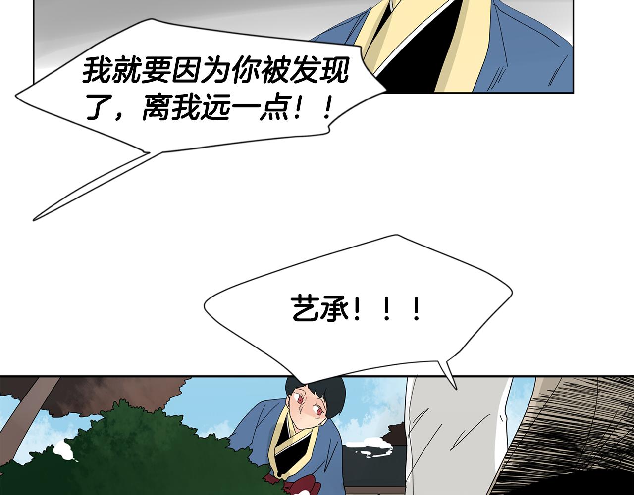 回忆篇第17话 坦白60
