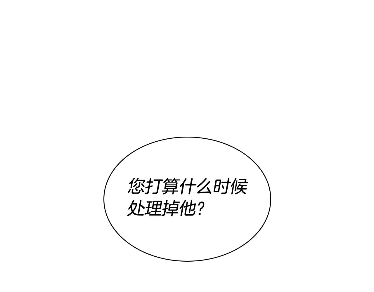 第111话 两个弟弟150