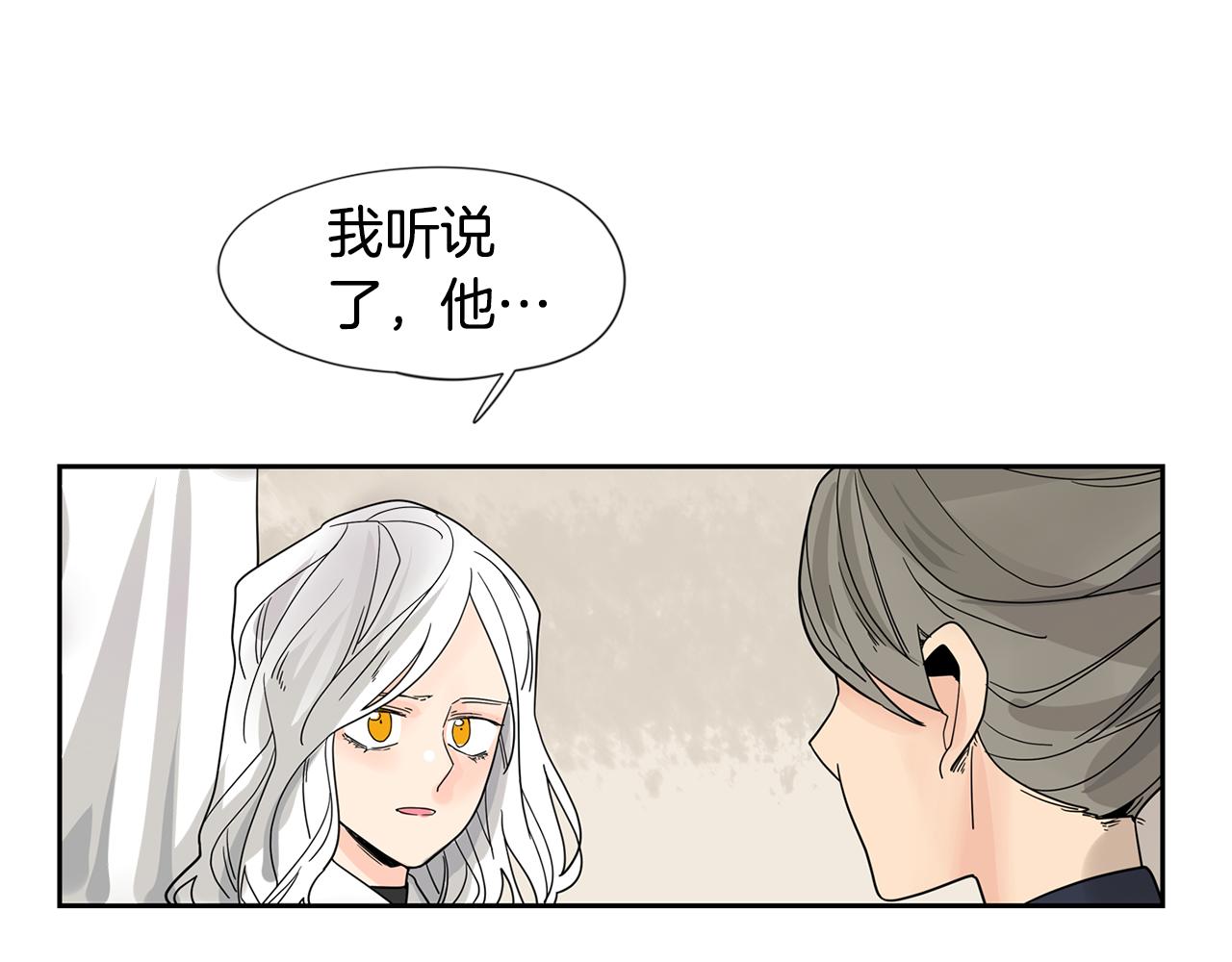 回忆篇第21话 回家30