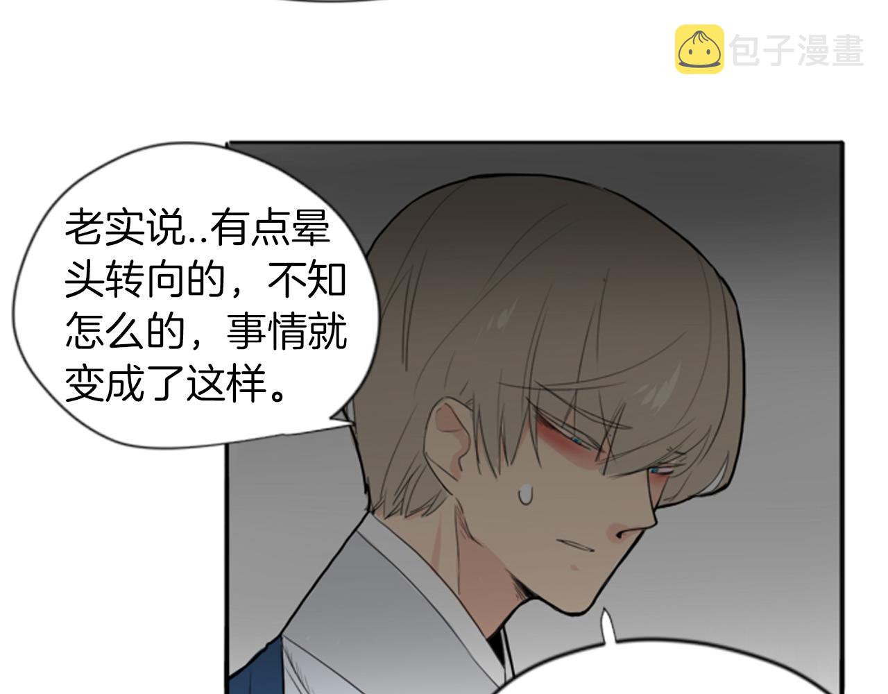 第16话 我爱你93